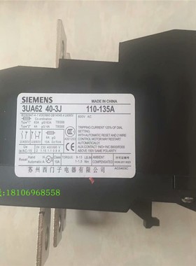SIEMENS西门子模块 热过载继电器3UA62 40-3J