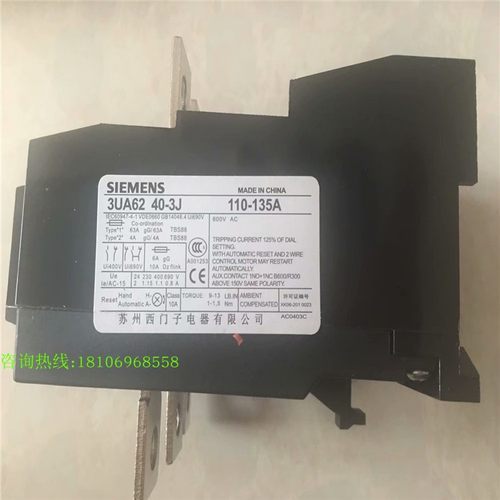 SIEMENS西门子模块 热过载继电器3UA62 40-3J