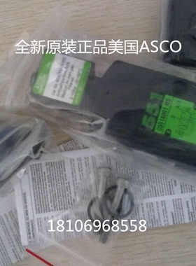 美国ASCO电磁阀SCG551A419 SCG551A005 SCG551A002 SCGEF8327B10