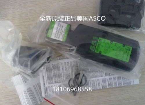 美国ASCO电磁阀EF8314G301 SCE262C080 SCG356A470V SCG256A001V