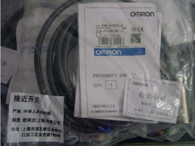 OMRON欧姆龙行程开关 限位开关WLD2 HL-5100 D4MC-2000 WLCA12-2