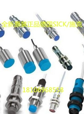 全新原装德国SICK施克接近开关IMF12-08NNSVC0S GTB6-P1212