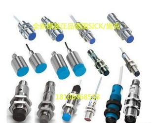 3F8240 VTE18 4P8212 3F8212 德国SICK施克光电开关VTE18