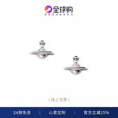 正品 Solid 免税 款 Orb系列半立体土星耳钉男女同款 西太后经典