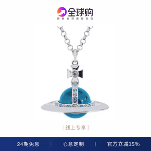 【正品免税】西太后娜娜同款30mm珠高标logo立体薇薇安土星项链女
