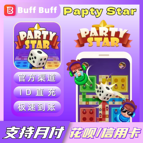 YOYO国际服充值 金币代充 储值  官方储值 不上号ID直充极速到账