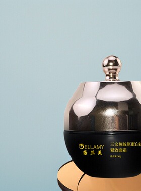 蓓兰美三文鱼胶原蛋白抗皱紧致面霜50g