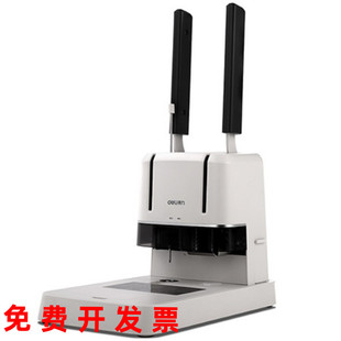得力3876A凭证装 订机热熔机 订机财务会计凭证专用档案票据打孔装