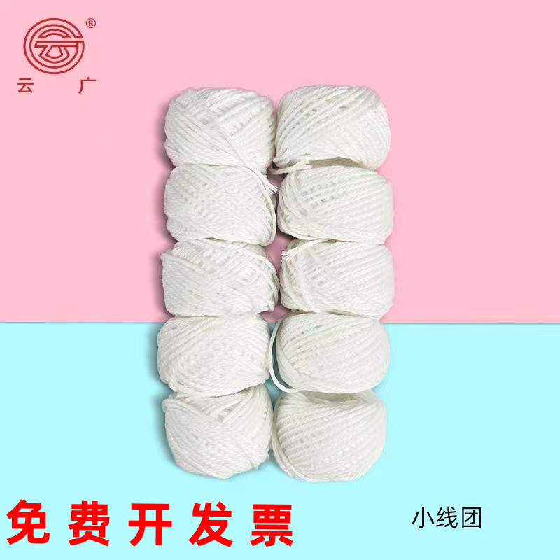 装订会计财务用品针线卷线