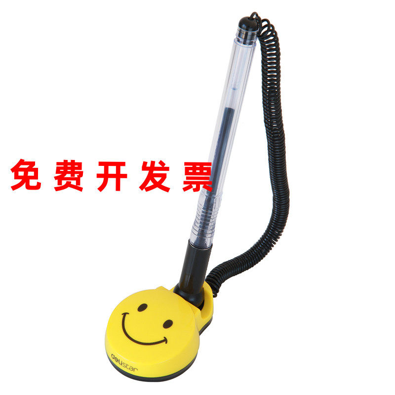 得力中性笔6793微笑台式笔柜台桌面笔粘贴固定带绳电话黑色签字笔