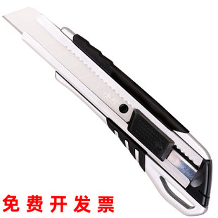 得力美工刀2057大号金属锌合金裁纸刀壁纸刀墙纸刀工具刀割纸刀片