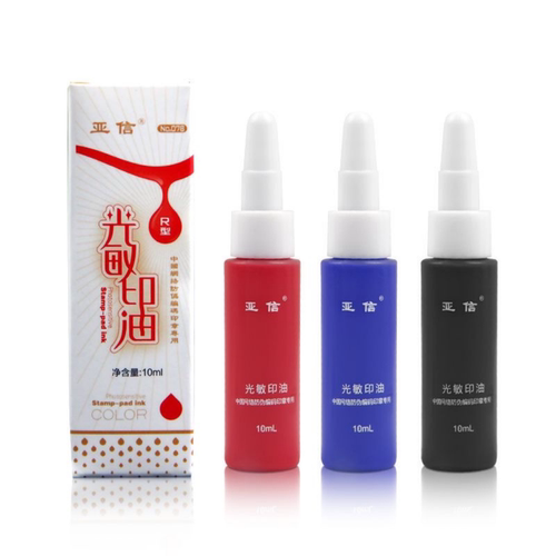 亚信光敏印油印章专用油墨