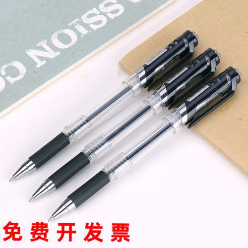 得力中性笔加粗黑色子弹头S20