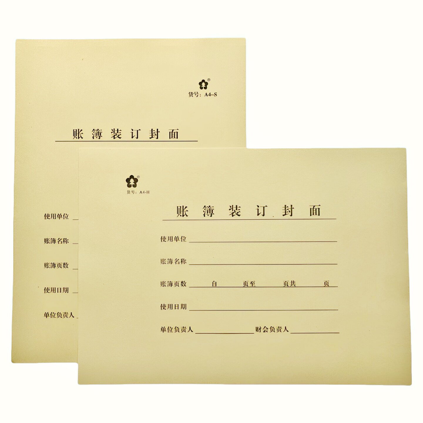 A4加厚账簿装订封面a4牛皮纸封皮图片