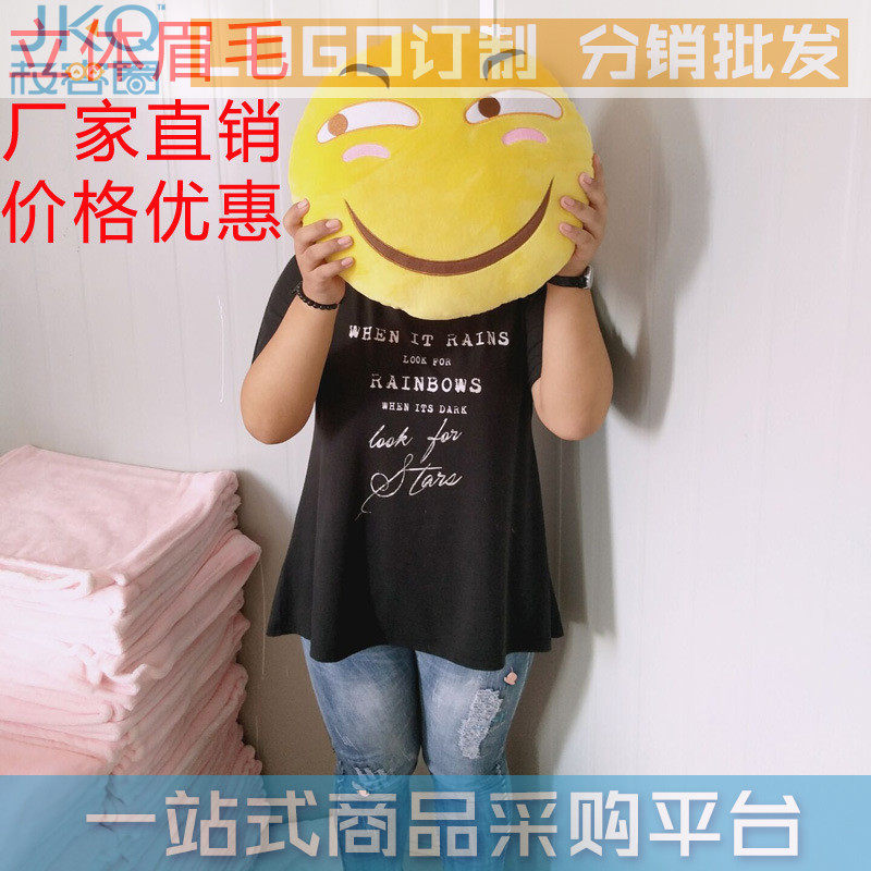 Peluche manga en peluche funny face - Ref 2695646 Image 1