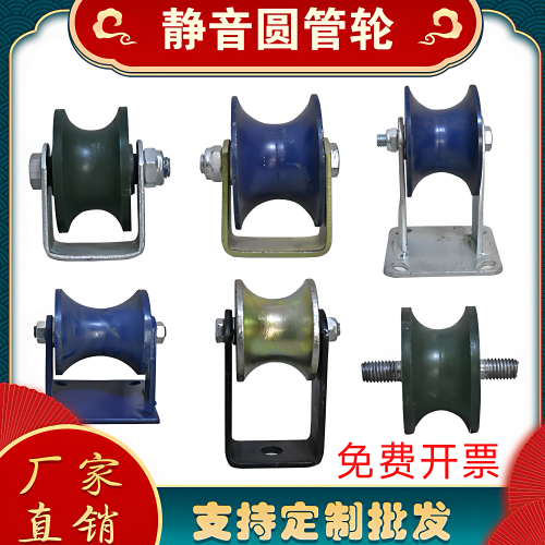 钢管U型圆管轨道轮轴承滑轮