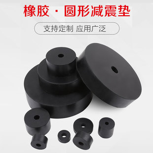 黑色工业橡胶减震垫圆形缓冲块空调风机冲床防震橡胶垫加厚3040mm