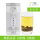 无农药春新茶叶罐装 了纯有机茶 2024年有机福鼎白茶散茶寿眉贡眉