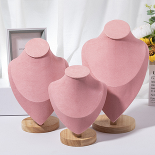 实木圆底模特项链架 手链吊坠饰品展示架 珠宝道具 首饰架 粉色