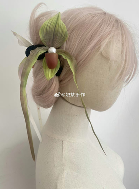 unique crafts奶茶原创兜兰花花古风双面抓夹