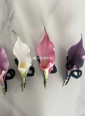 unique crafts奶茶原创设计2024新款度假风马蹄莲古风抓夹