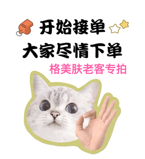 格美肤水杨酸抑菌液燕麦保湿凝胶苦参面霜壬二酸面霜泛醇精华乳液