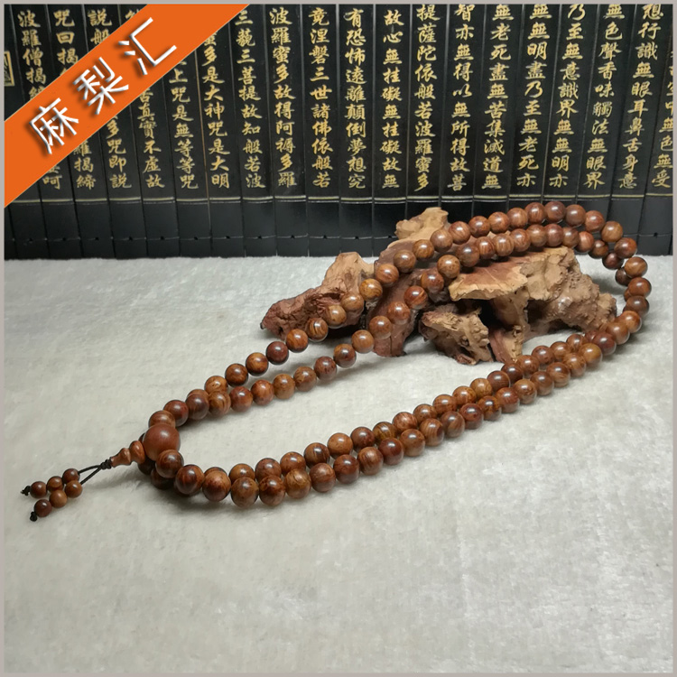 麻梨疙瘩 老料满花 1.2 108+1颗 念珠 长手串手持 车挂 项链