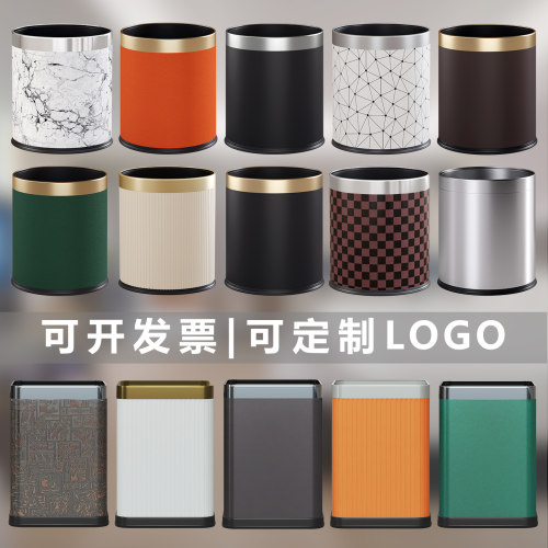 麦享环卫酒店客房商用双层垃圾桶