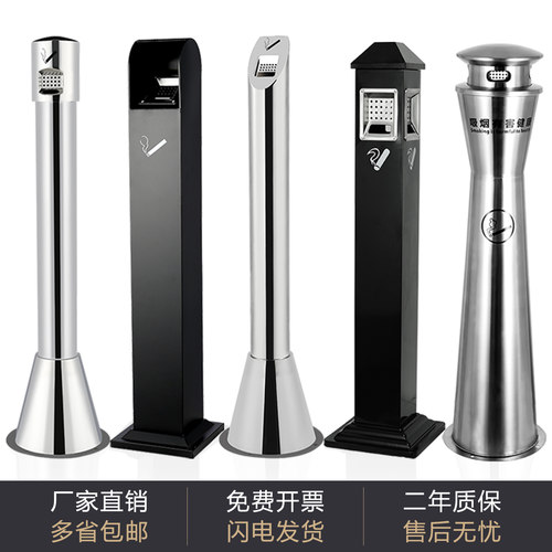 麦享环卫不锈钢烟灰缸户外烟蒂柱