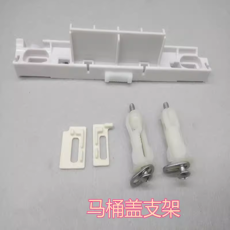 原装乐家ROCA马桶盖配件缓冲垫片固定螺丝螺栓卡扣盖板连接件螺栓
