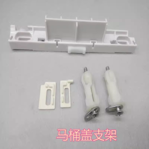 原装乐家ROCA马桶盖配件缓冲垫片固定螺丝螺栓卡扣盖板连接件螺栓