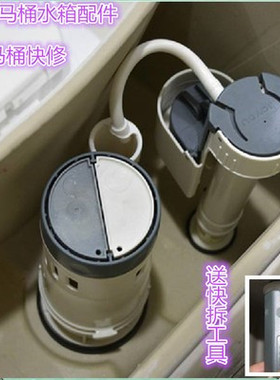 适配JOYOU中宇马桶水箱配件坐便器上水器进水阀浮球出水器排水阀