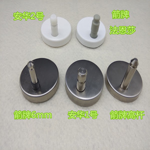 适配法恩莎 安华 牌马桶螺丝盖配件固定座膨胀螺丝  马桶盖螺丝