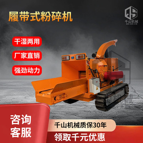 千山园林树枝粉碎机德国进口技术