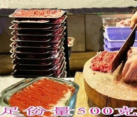 上海热气涮羊肉热气老北京涮羊肉