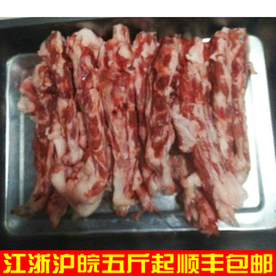 羊尾巴骨羊尾骨羊尾巴尖羊尾尖羊蝎子羊骨头