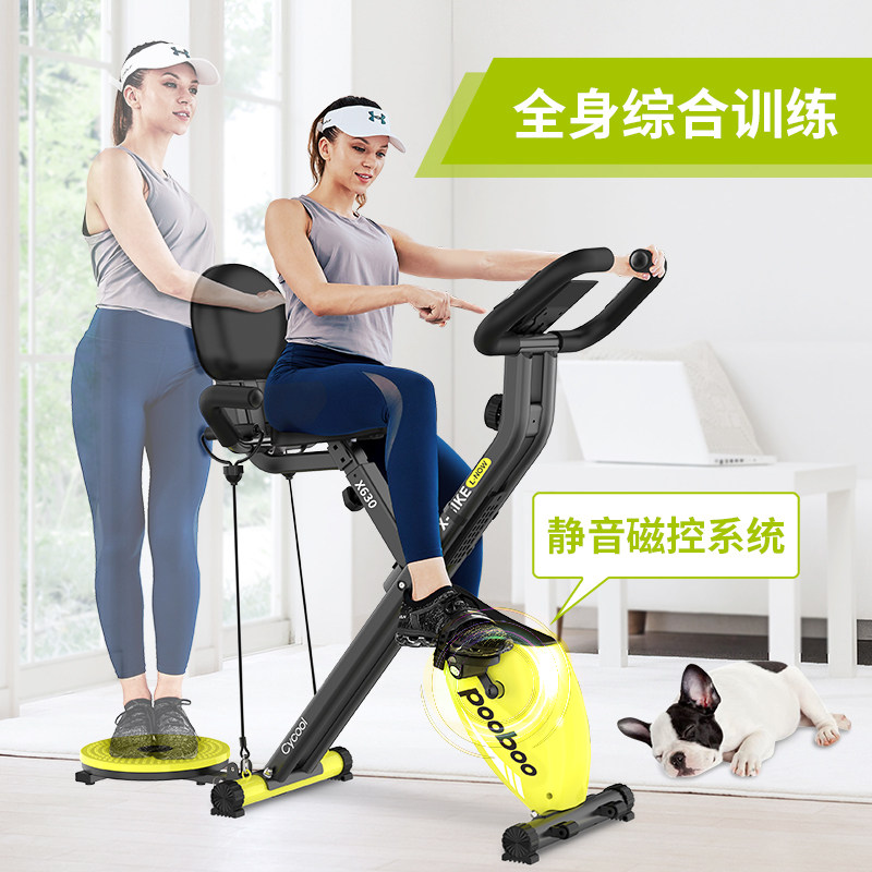 蓝堡可折叠动感单车家用小型室内减肥运动自行车超静音磁控健身车