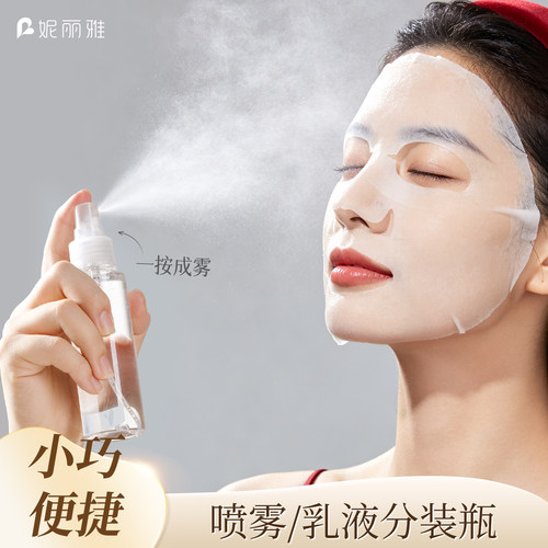 【超细喷雾】口大抗压不漏送工具