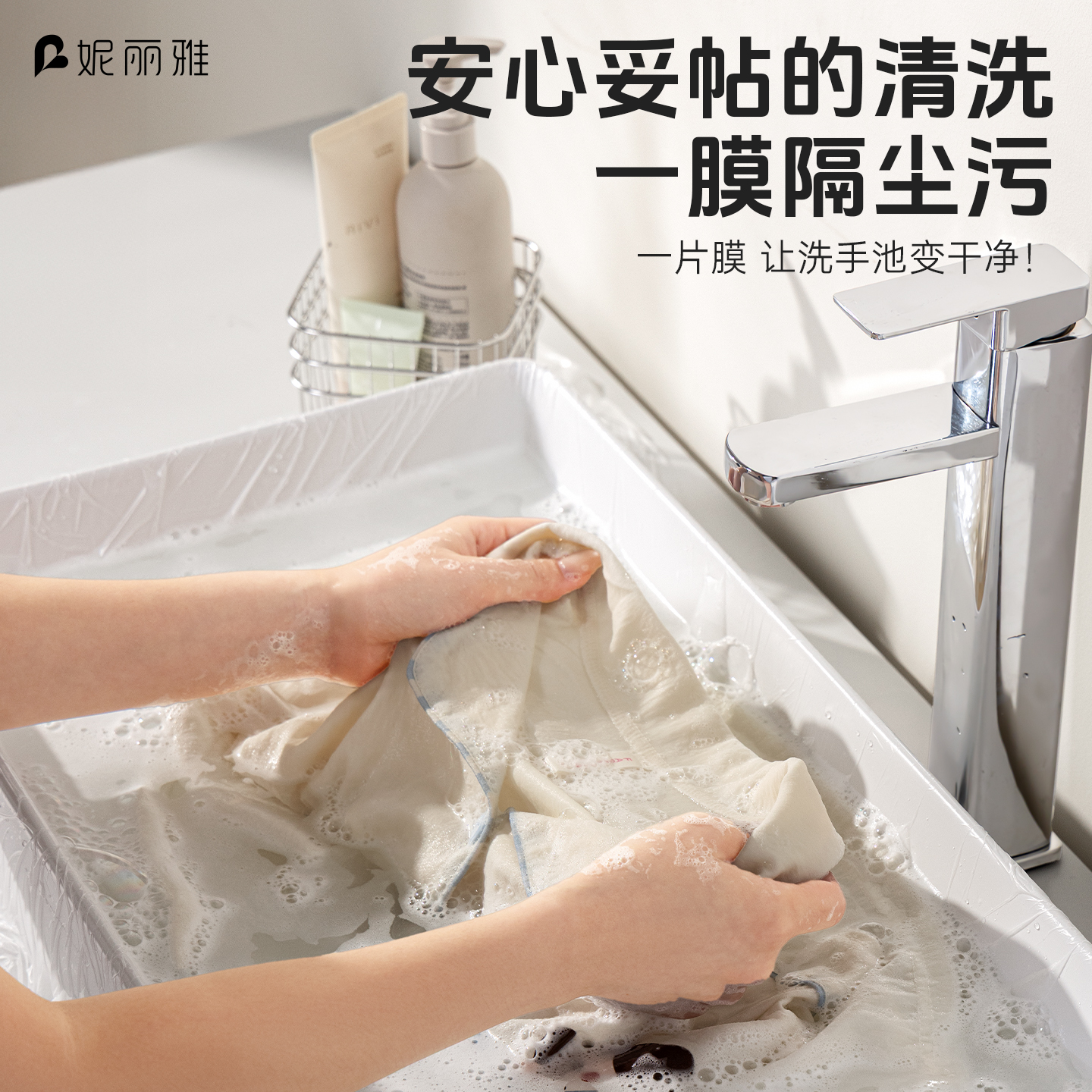 一次性洗手池防脏隔离布干净放心