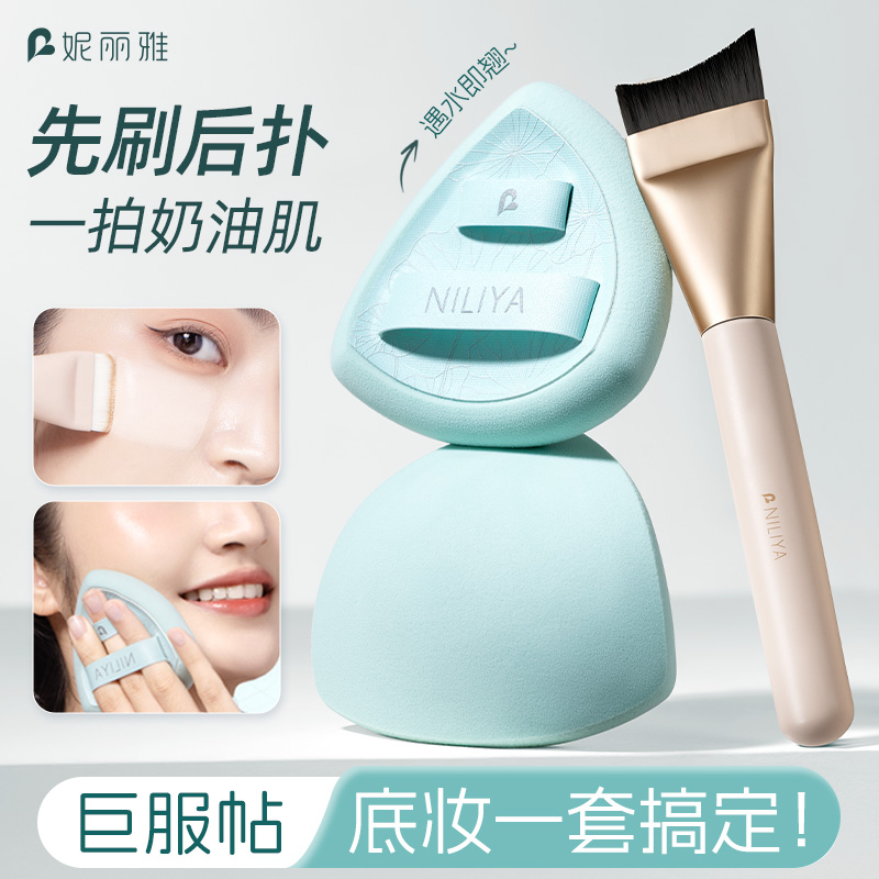 【遇水变翘！】荷叶粉扑