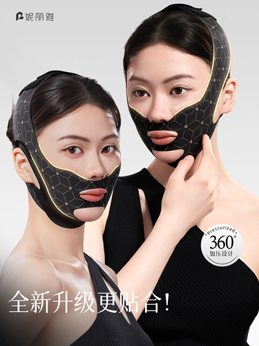 Нелия V-образный бандаж для похудения лица подтягивает лицо, носогубные складки, второй подбородок, артефакт лифтинга всего лица, скульптурирование лица