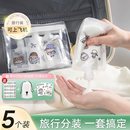 妮丽雅旅行分装袋沐浴露洗发水洗面奶分装瓶旅游液体化妆便携套装