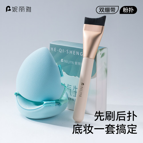 【遇水变翘！】荷叶粉扑