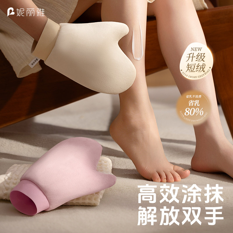 涂身体乳手套美黑油涂抹神器擦身体乳防晒素颜霜懒人工具植绒手套