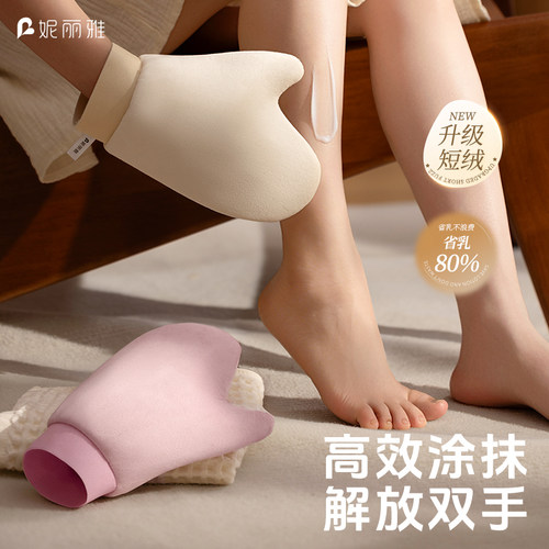 涂抹身体乳手套擦防晒霜工具神器