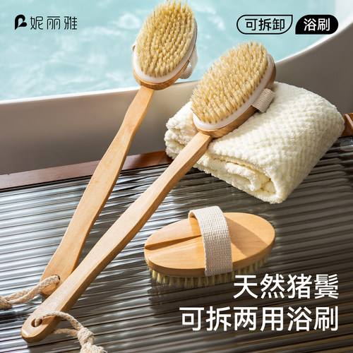 长柄洗澡刷猪鬃沐浴刷