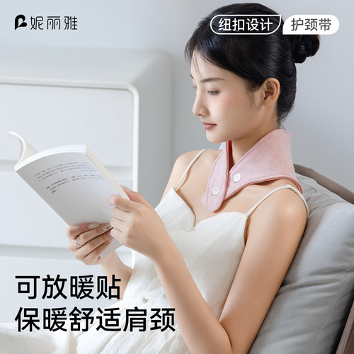 夏季空调房防寒纽扣带兜护颈带