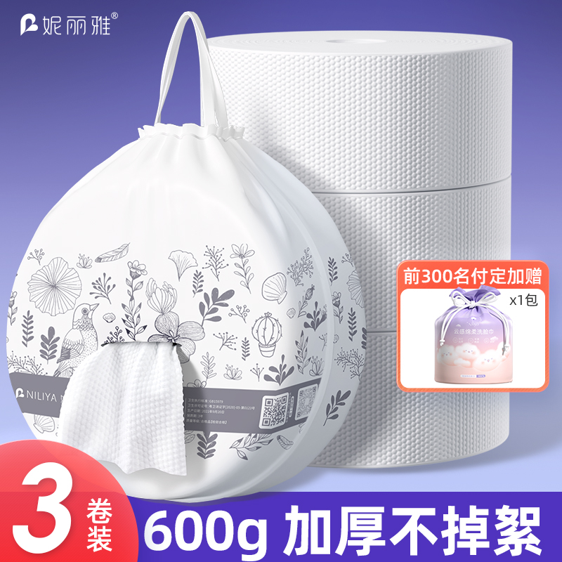 美容院洗脸巾一次性纯棉加厚