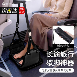 旅行飞机脚垫充气脚托u型枕搁脚长途高铁汽车旅游办公室睡觉神器