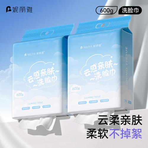 洗脸巾纯棉一次性家庭装